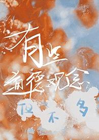 有些道德观念但不多（前半段np后半段1v1）